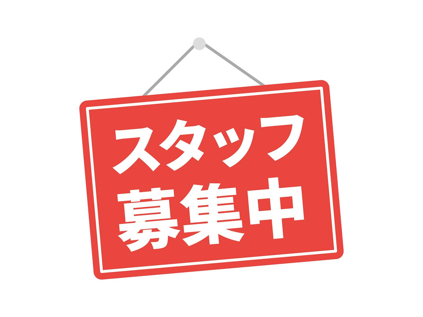旬の市スタッフ募集